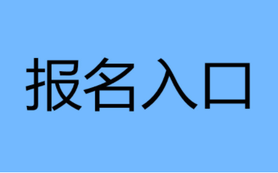保育员证