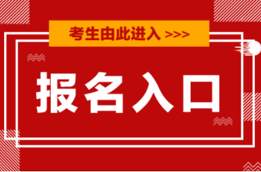 保育员资格证报名条件及入口