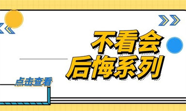 潍坊保育员考试报名时间和报名入口