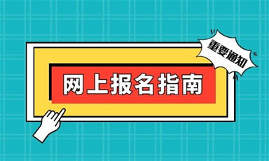 西安保育员证怎么考取报名入口