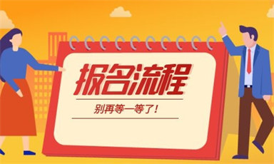 苏州保育员证怎么考需要什么条件