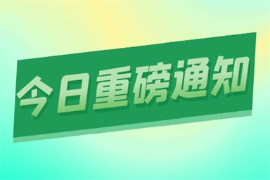 保育员证网上报名入口是什么