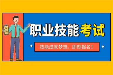 温州保育员证报名入口及报考流程