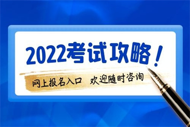 2022年保育员证在哪里报名和考试