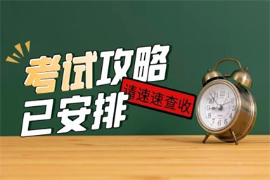 2022年保育员考试怎么报名 需要哪些材料