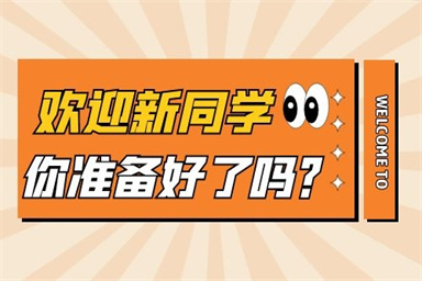 烟台保育员报考条件及报名入口