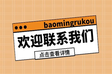 台州保育证在哪里报名考